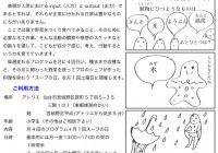 チラシvol.１