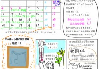 プリント