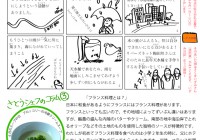 プリント