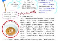 プリント