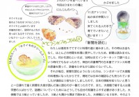 チラシvol.9