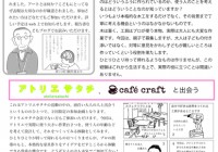 チラシvol.9