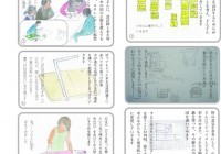 チラシvol.15