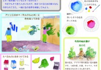 チラシvol.9