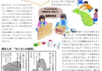 チラシvol.32