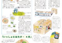 プリント
