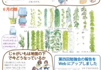 プリント