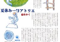 プリント