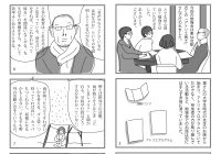 第五回勉強会報告書