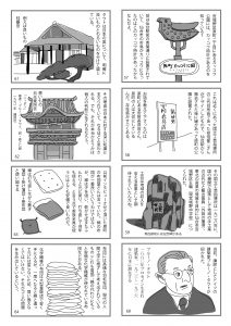 第五回勉強会報告書