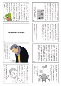 第五回勉強会報告書