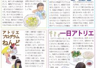 プリント