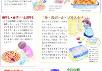 プリント