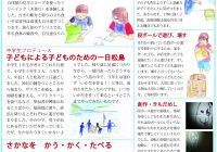 チラシvol.58