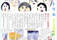 プリント