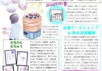 プリント
