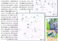 プリント