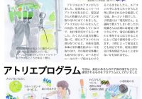 チラシvol.68
