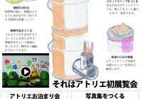 チラシvol.71