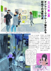 チラシVOL.72-5