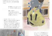 チラシvol.75-1