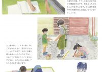 チラシvol.76-1