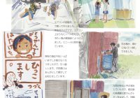 チラシvol.78-３