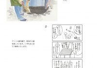 チラシvol.80-３