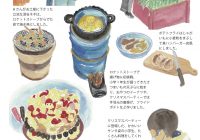 チラシvol.83-2