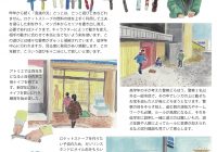 チラシvol.84-1