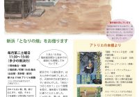 チラシvol.85-3