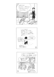 魔法少女部3