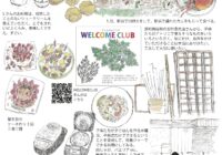 vol.111
