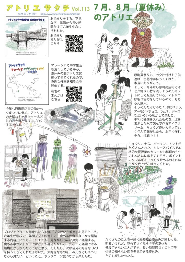 vol.113