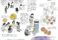 チラシvol.118