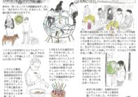 チラシvol.120