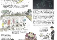 チラシvol.122
