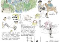 チラシvol.123