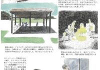 チラシvol.124