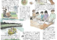 チラシvol.125